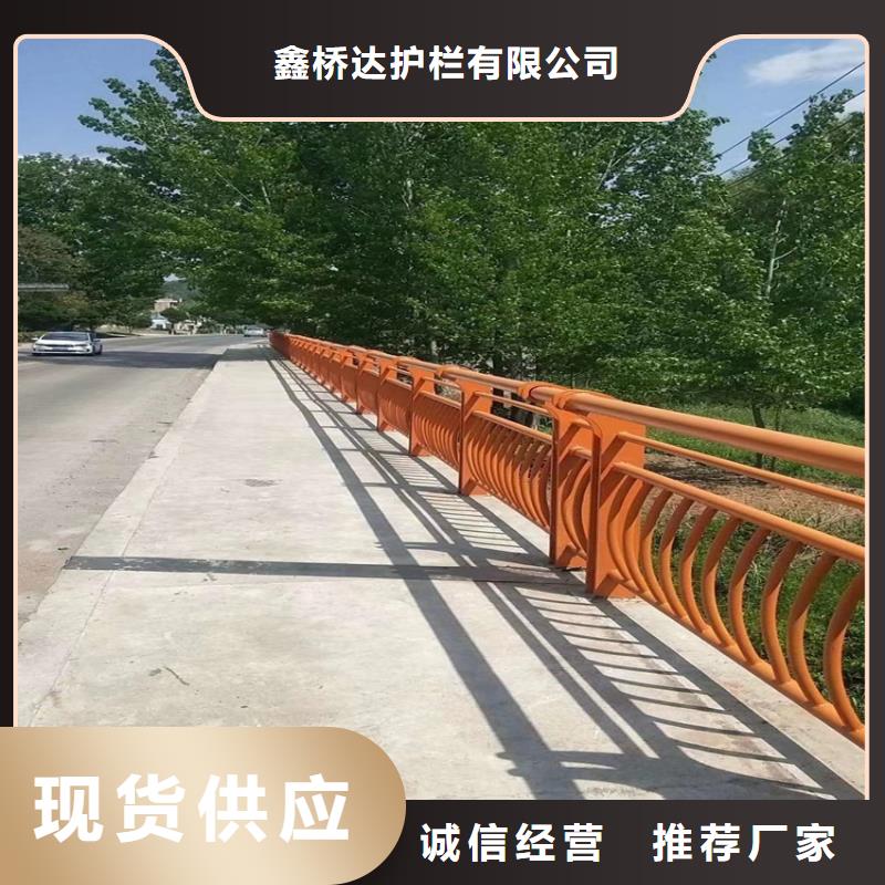 护栏【市政护栏】支持大批量采购