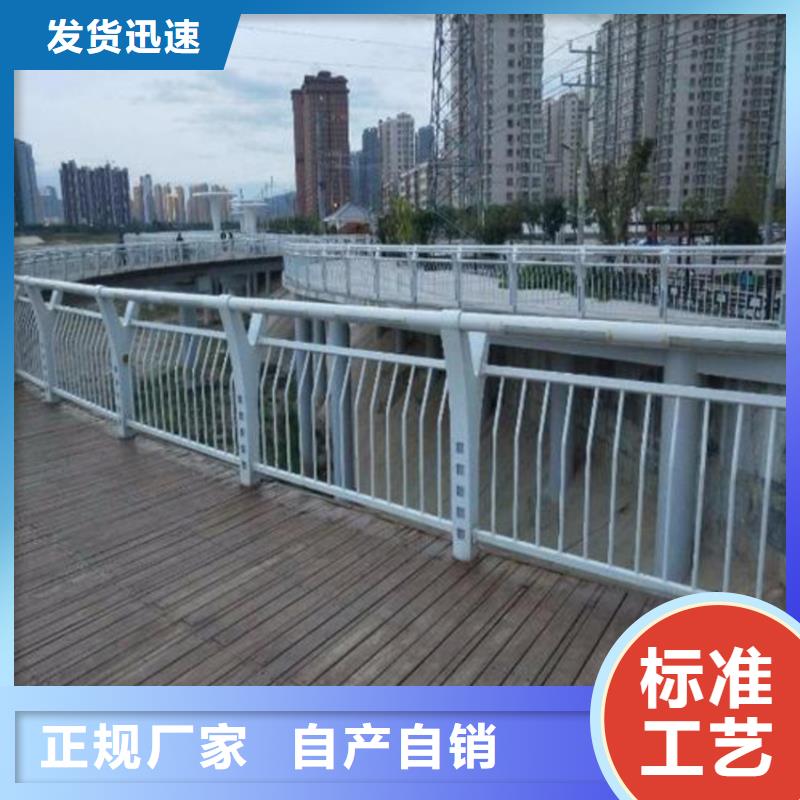 护栏【人行道栏杆】用的放心
