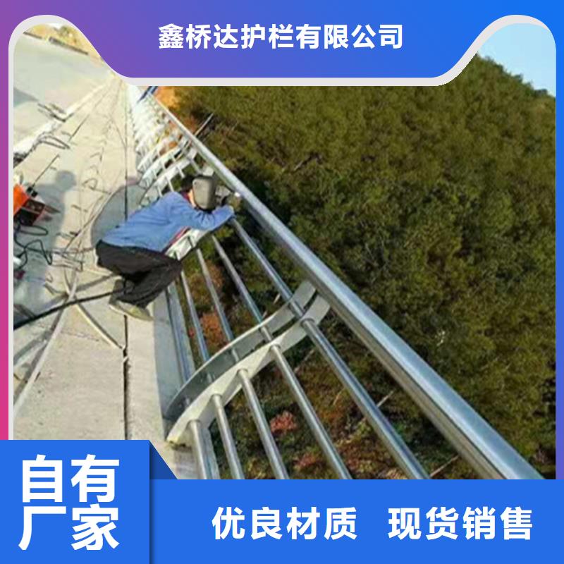 护栏,【热镀锌立柱】支持加工定制