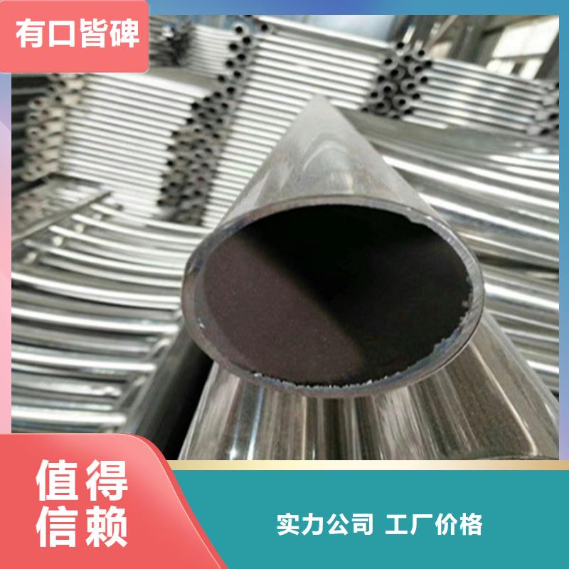 【护栏】 市政道路防护栏工厂直营