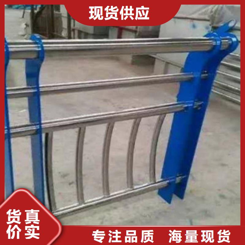 护栏不锈钢护栏销售的是诚信
