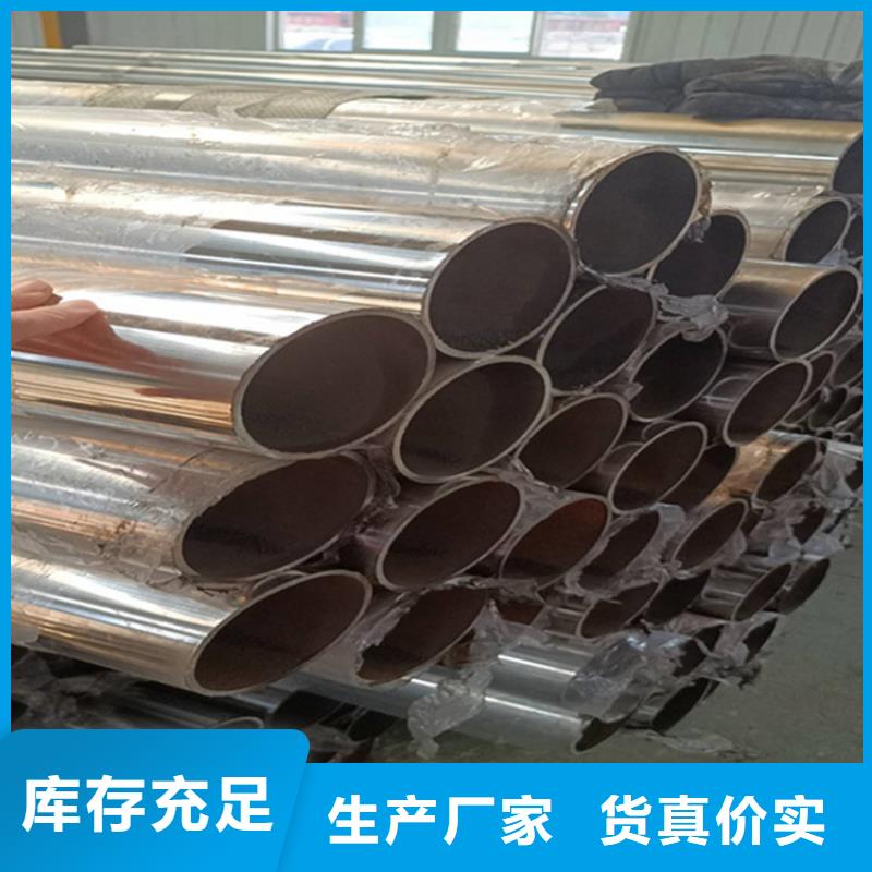 护栏【【铝合金护栏】】用途广泛