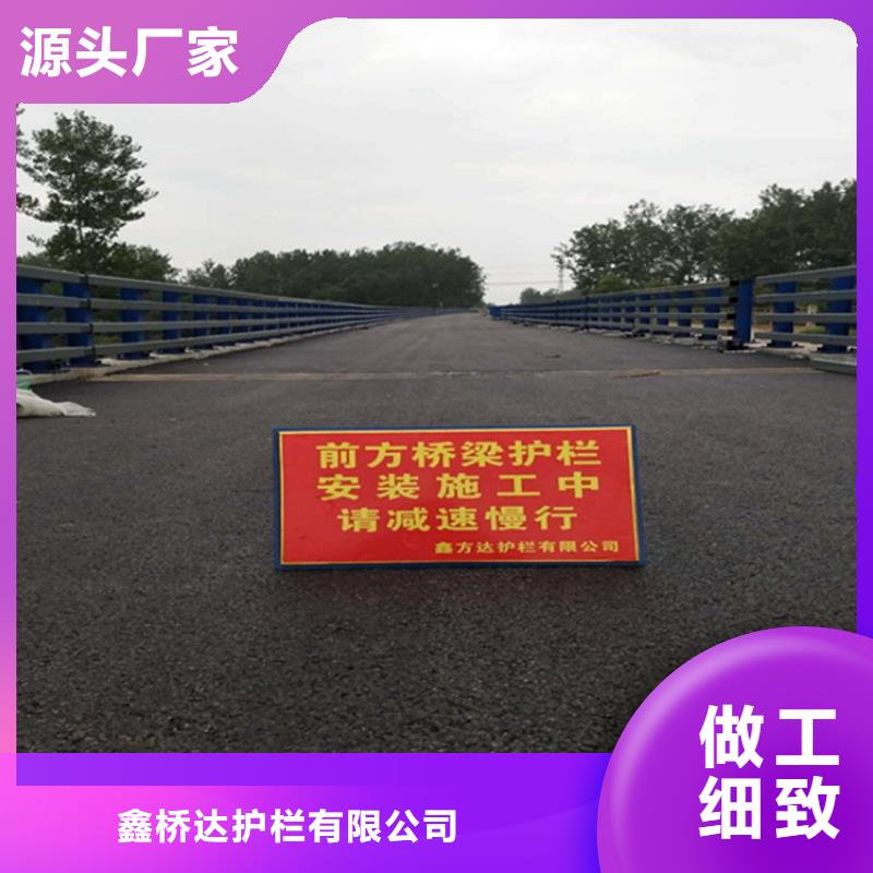 护栏 【河道护栏】工期短发货快