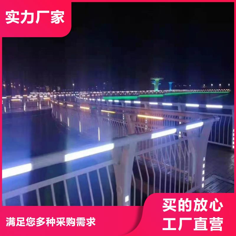 【护栏】【防撞桥梁护栏】精致工艺