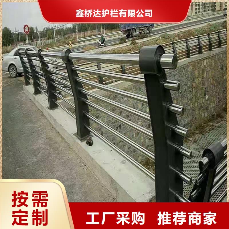 护栏 桥梁防撞护栏栏杆专业品质