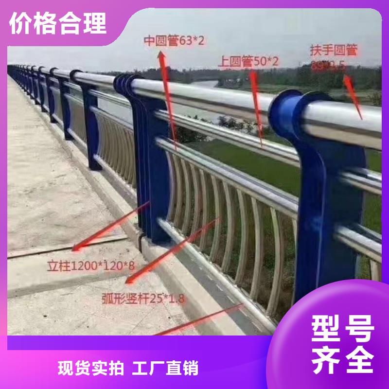 护栏灯光防撞护栏出厂价