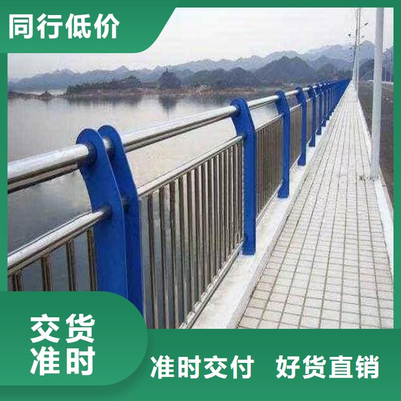护栏【热镀锌立柱】匠心打造