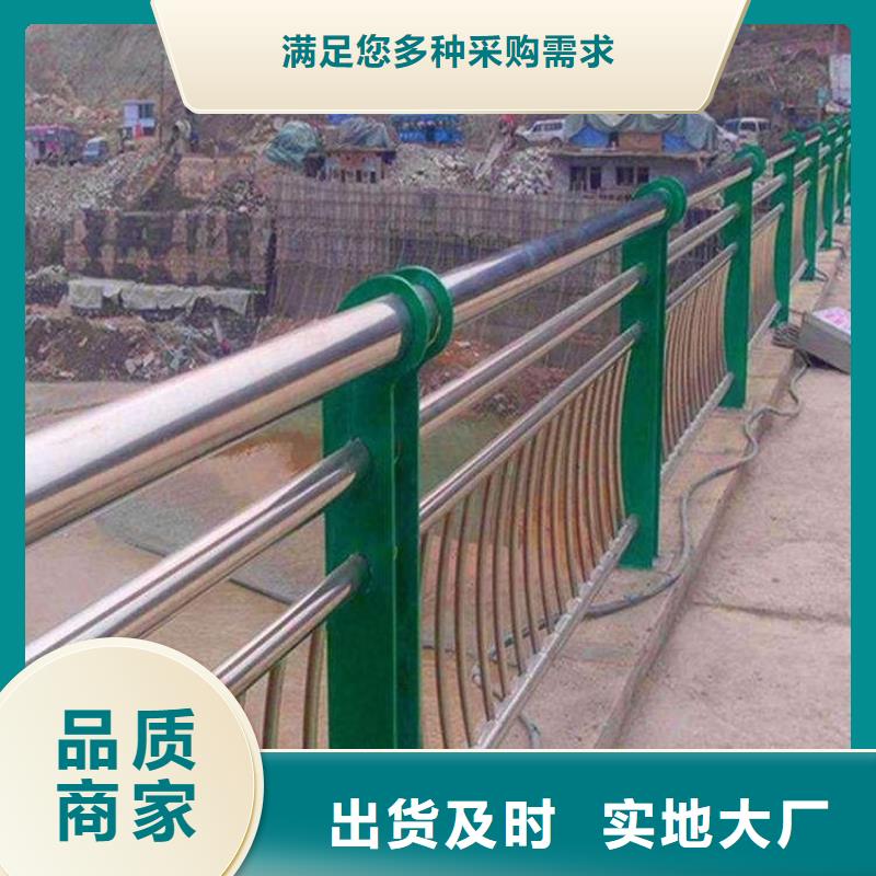 护栏不锈钢复合管护栏信誉至上