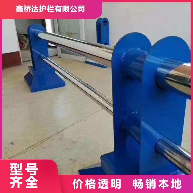 护栏-【河道护栏】欢迎新老客户垂询