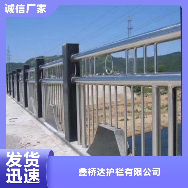 护栏 桥梁防撞护栏栏杆专业品质