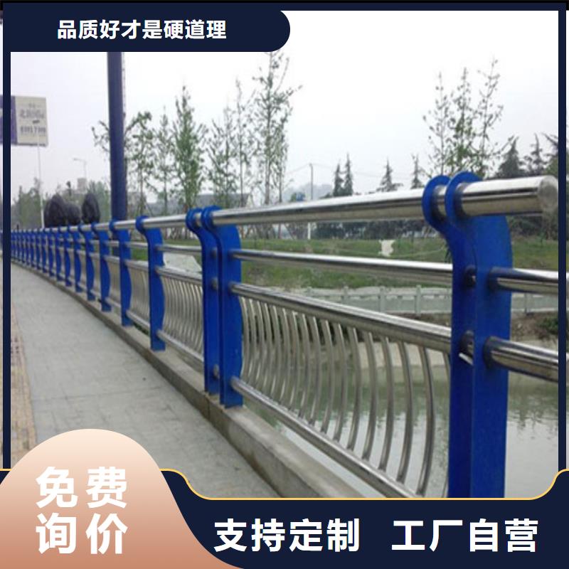 护栏不锈钢复合管护栏信誉至上
