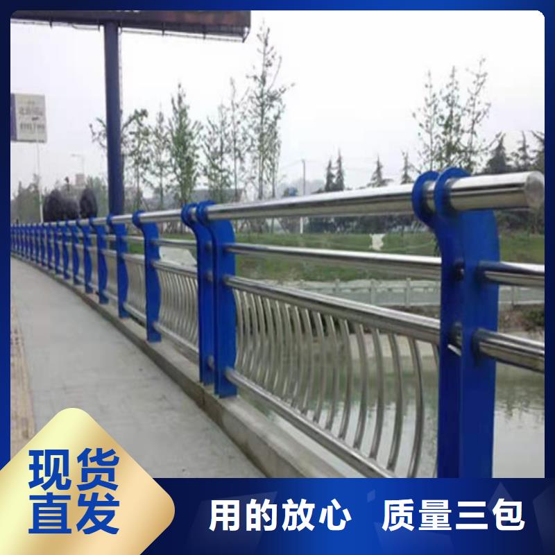 护栏不锈钢复合管护栏信誉至上