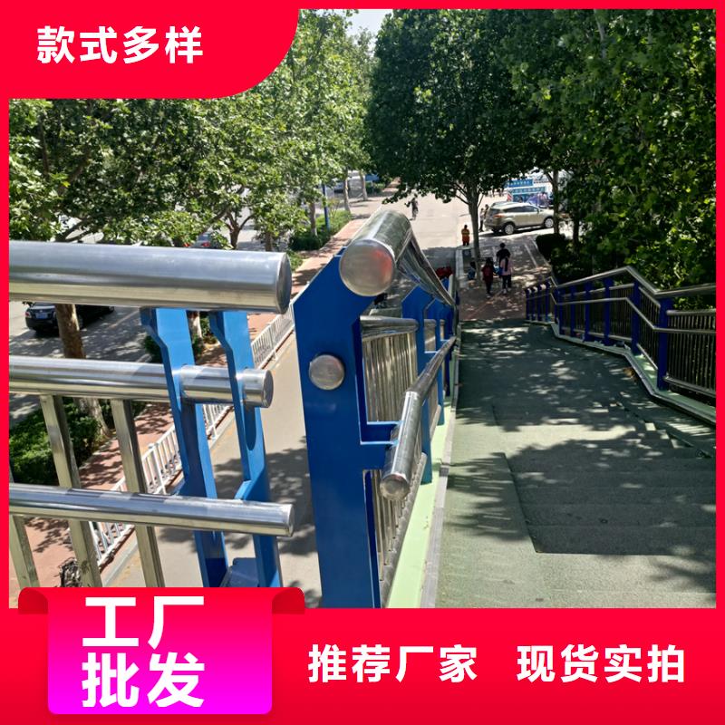 护栏【不锈钢复合管】专业品质