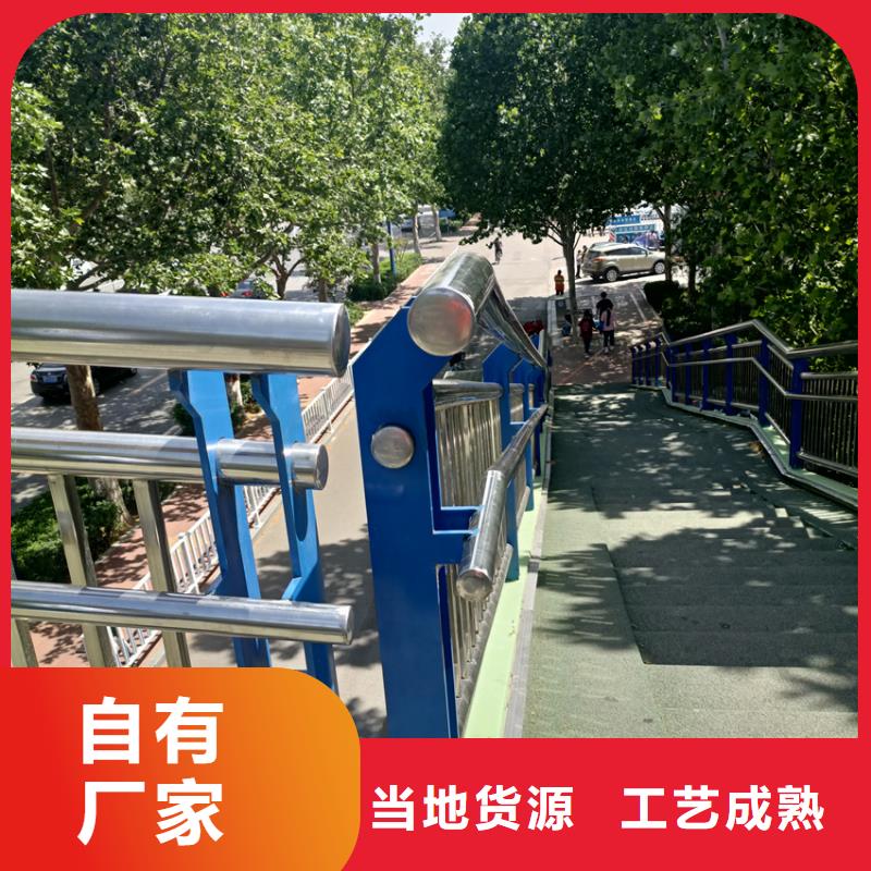 护栏镀锌喷塑防撞栏本地配送