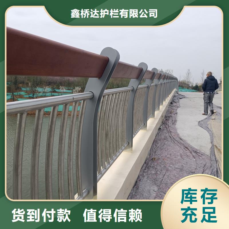 护栏桥梁防撞护栏栏杆按需定制