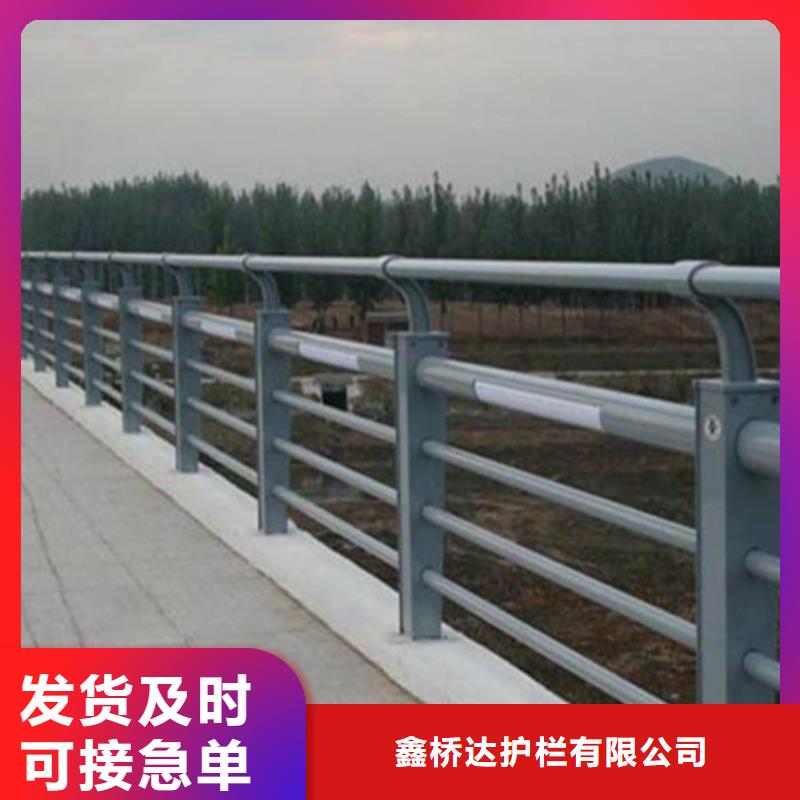 【护栏 热镀锌立柱好厂家有担当】