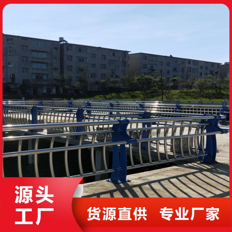 护栏景观护栏放心选购