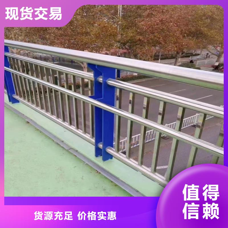 护栏【热镀锌立柱】匠心打造