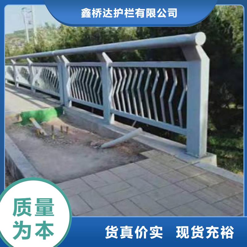 护栏立柱免费回电