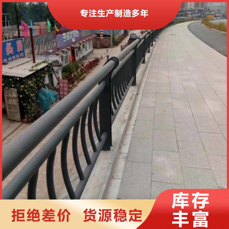 护栏 【人行道栏杆】追求细节品质