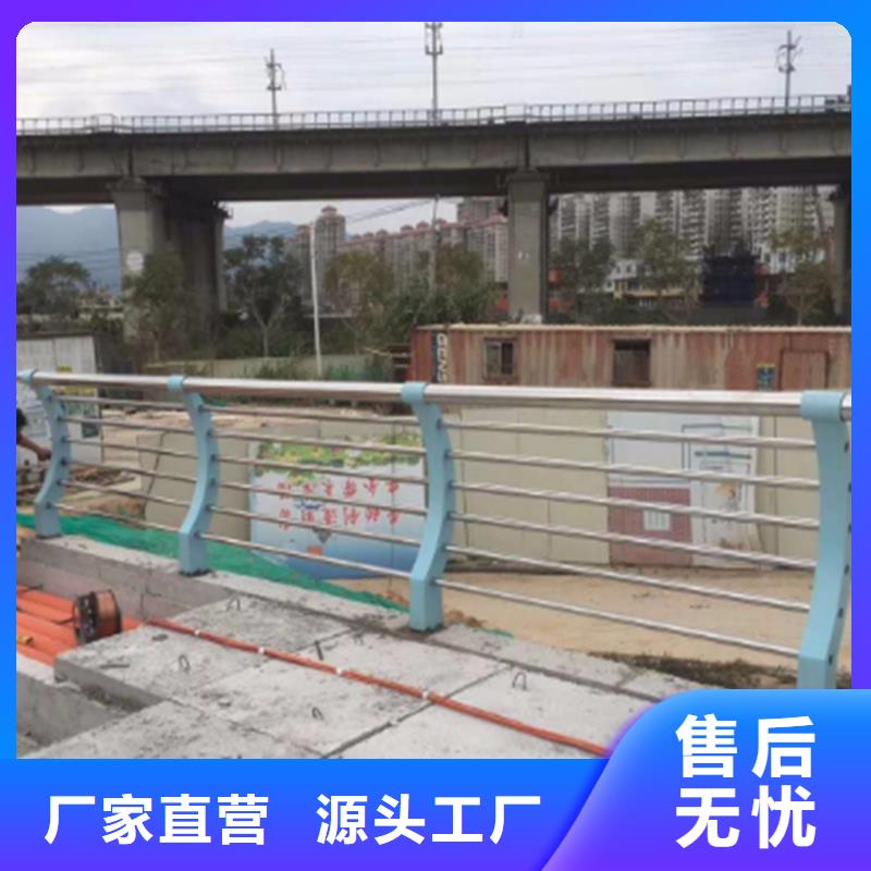 护栏【不锈钢复合管】专业品质