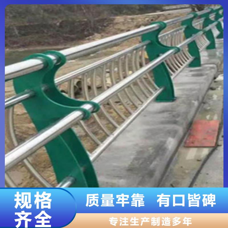 护栏【热镀锌立柱】匠心打造