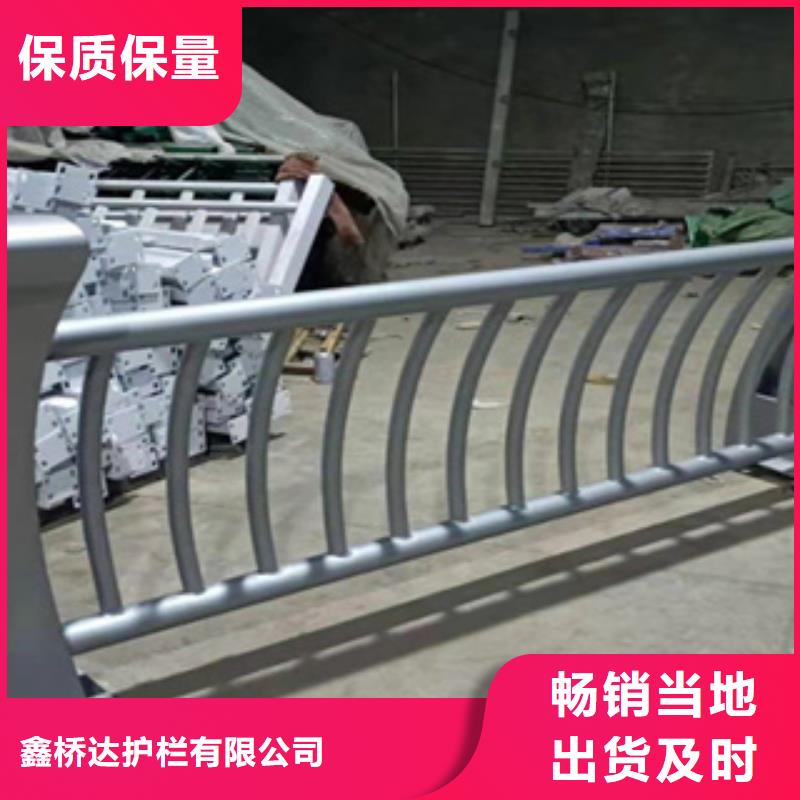护栏【热镀锌立柱】匠心打造