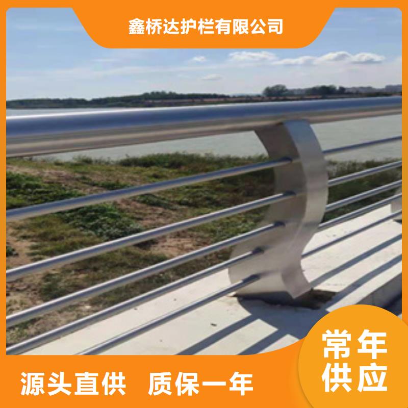 护栏【热镀锌立柱】匠心打造