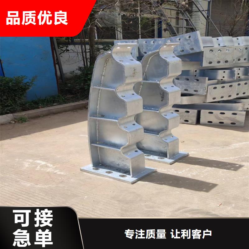 304不锈钢碳素钢复合管护栏厂家口碑好