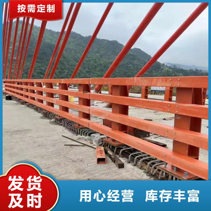 304不锈钢碳素钢复合管护栏-售后完善