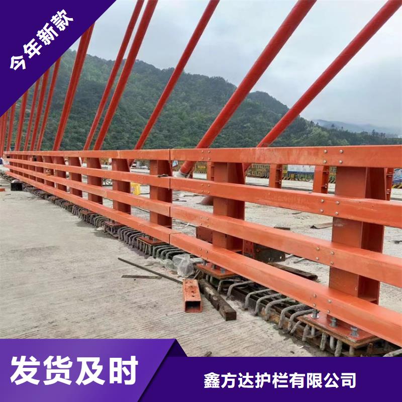 桥梁防撞栏杆厂家用心服务