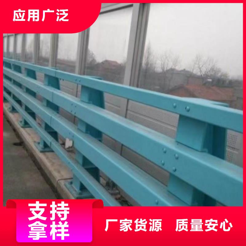 护栏产地批发