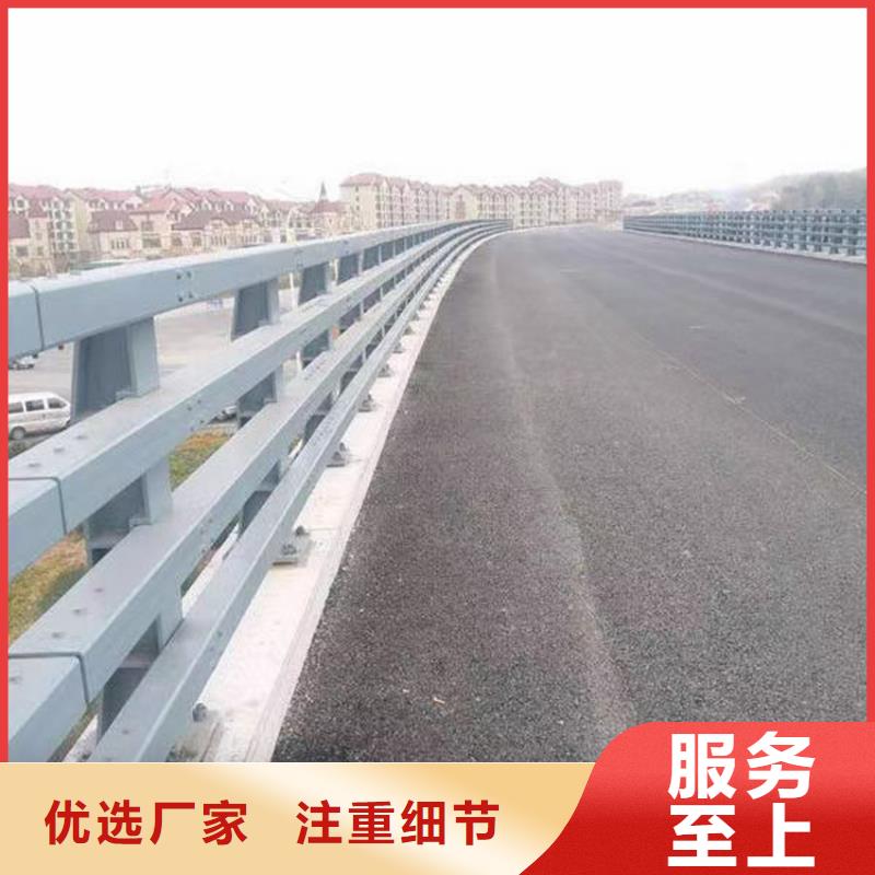  护栏严选用料