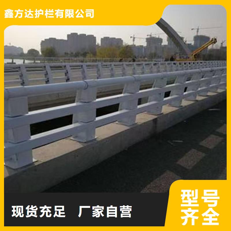 天桥防护栏杆-大量现货