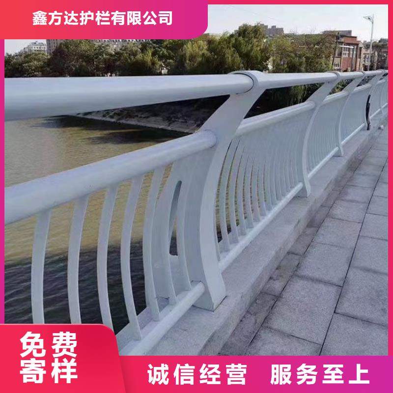  护栏保障