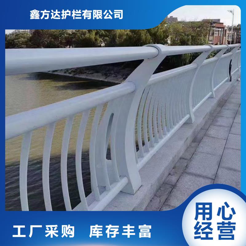 桥梁防撞栏杆厂家用心服务