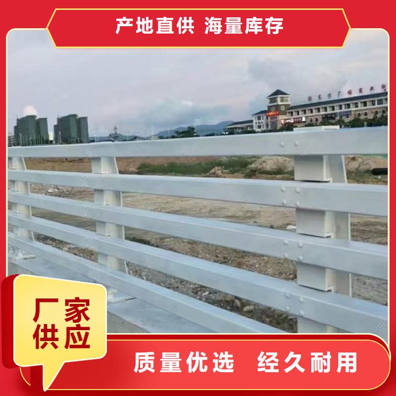 靠谱的不锈钢桥梁防撞护栏厂家厂家