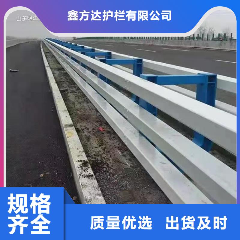 护栏源头工厂