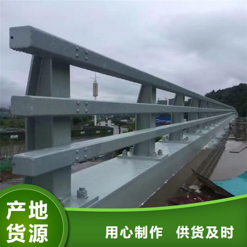 桥梁防撞铁艺栏杆四横梁防撞栏杆按需加工定制