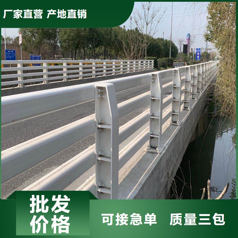 道路隔离护栏厂家现货热销