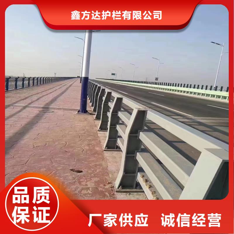 不锈钢防撞栏杆-批发价格-优质货源