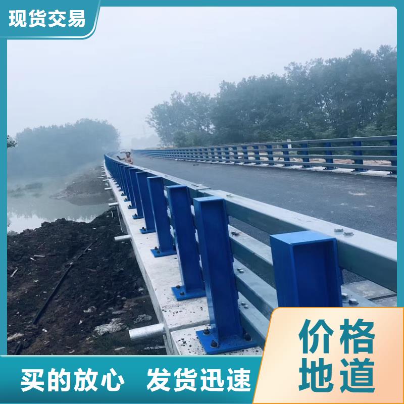 天桥防护栏杆-放心采购