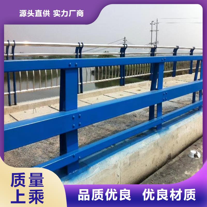 河道护栏厂家批发采购