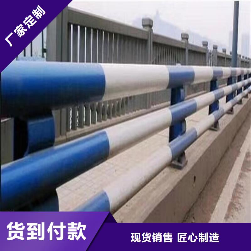 质优价廉的不锈钢防撞栏杆厂家公司