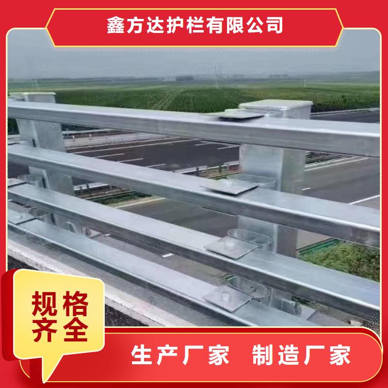 河道防撞栏杆厂家大量现货随时发货