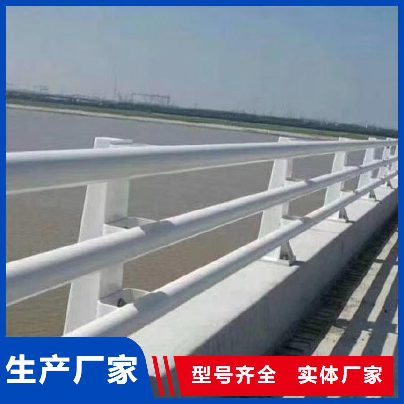 天桥防护栏杆-放心采购