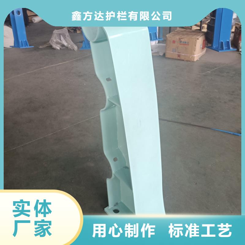 护栏厂家