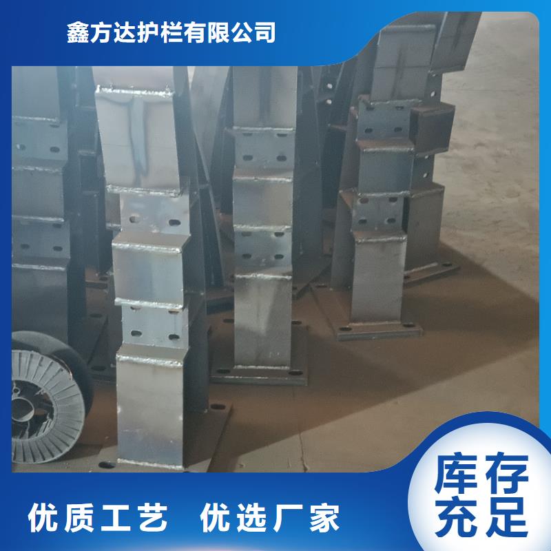 304不锈钢碳素钢复合管护栏厂家口碑好