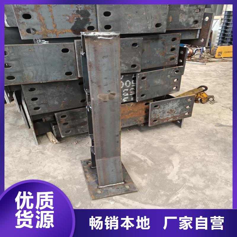 河道防撞栏杆货到付款