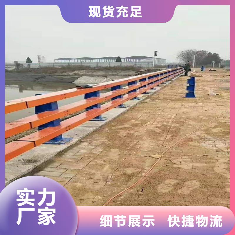 桥梁护栏定制-不另行收费